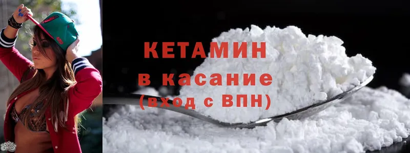 Где можно купить наркотики Вичуга ГАШ  КОКАИН  MDMA  Мефедрон  Alpha PVP  Галлюциногенные грибы 